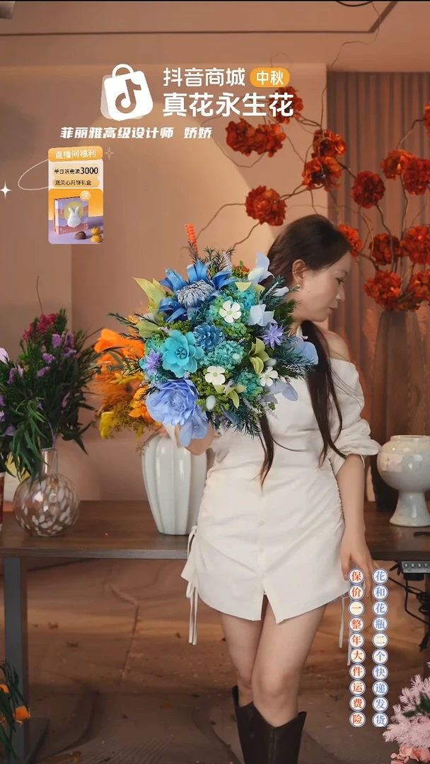 木：        单花束