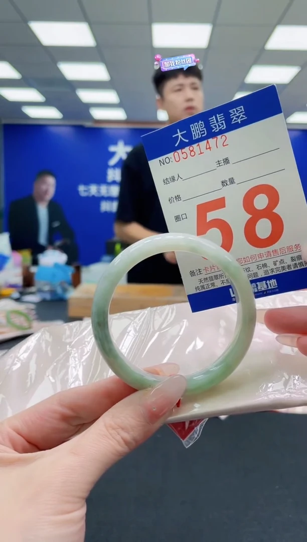 未镶嵌手镯翡翠 AAAAAAAAA