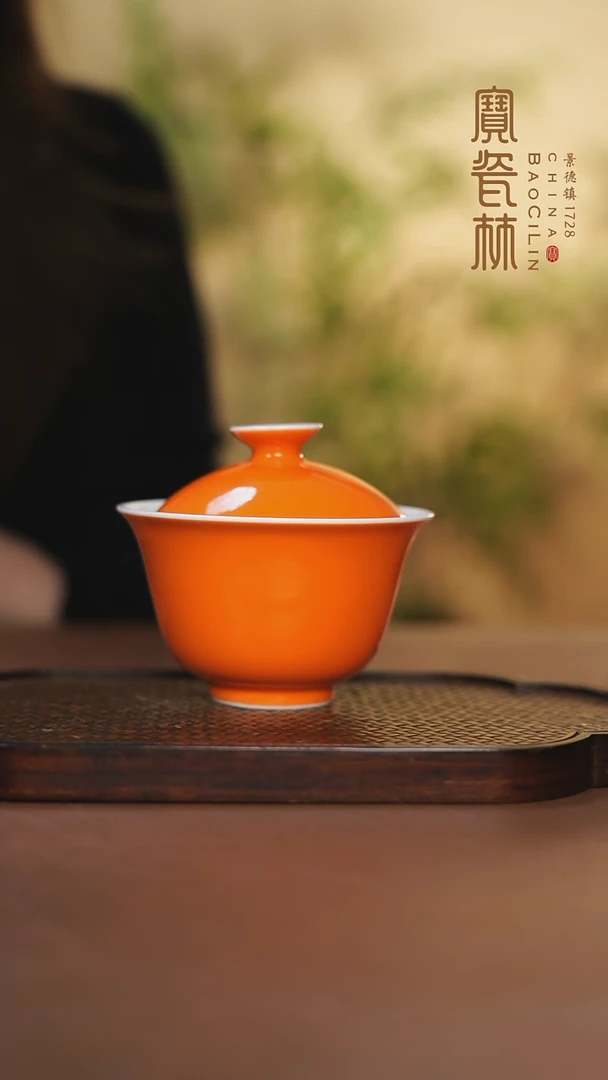 【闪购商品】二才元宝盖碗橘红