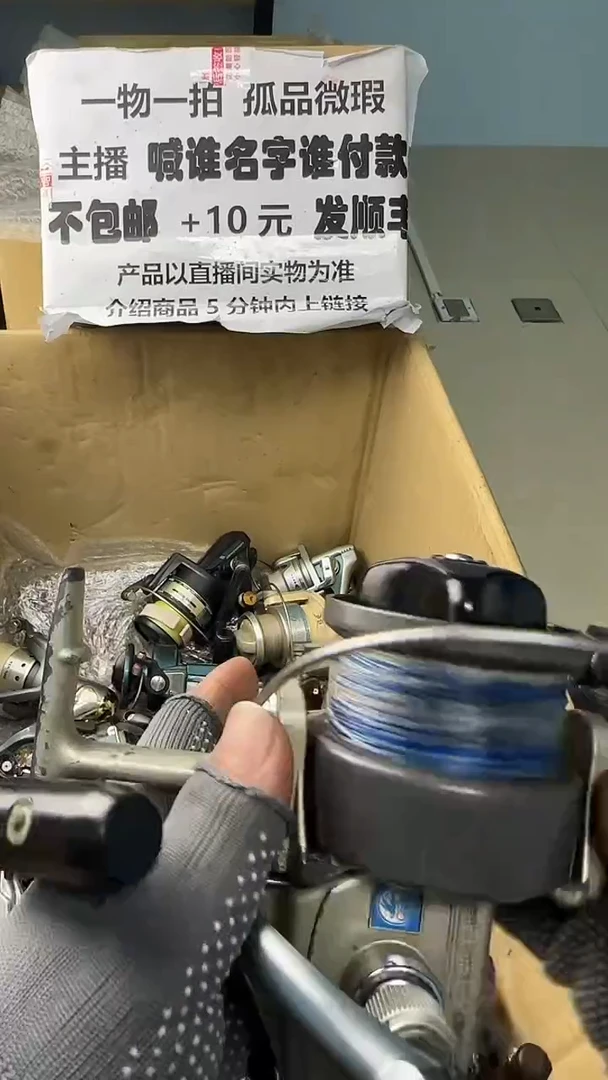 雪*?一物一拍 孤品微瑕 以直播间展示为准