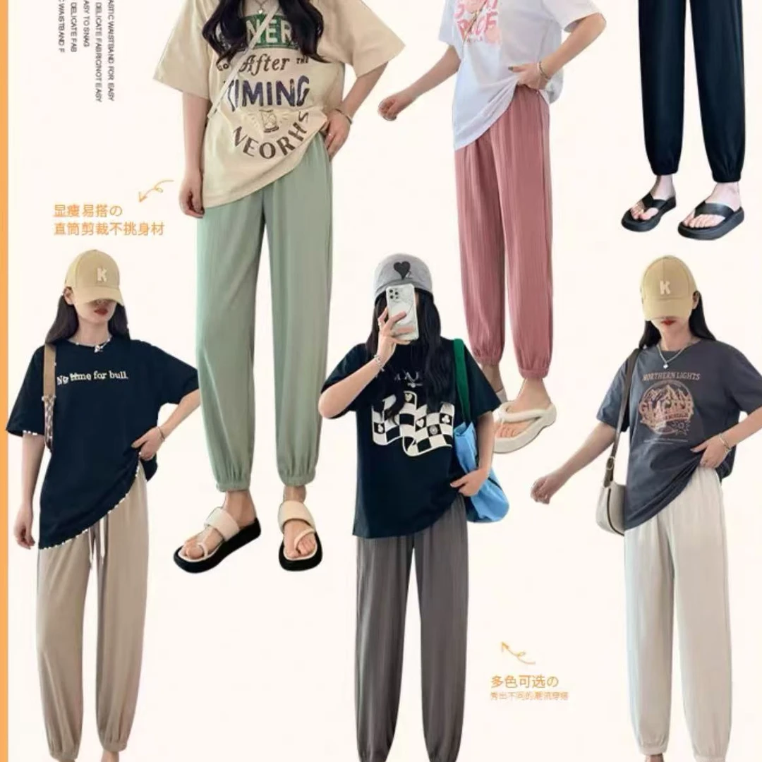 婷婷家抖抖裤女2025夏季薄款垂坠束脚裤显瘦休闲抖抖裤子