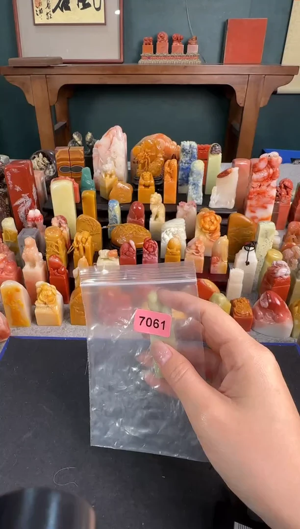 【闪购商品】青田石印石7061包四字