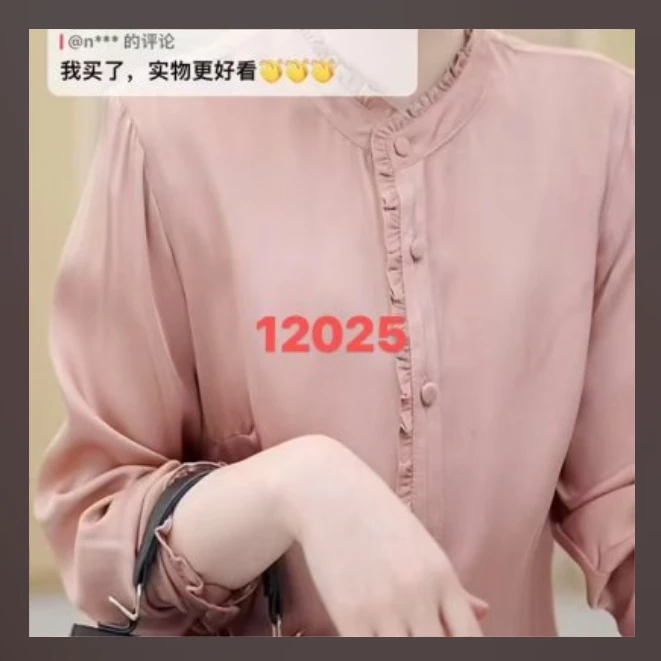 12025-3新款女士百搭休闲小衫