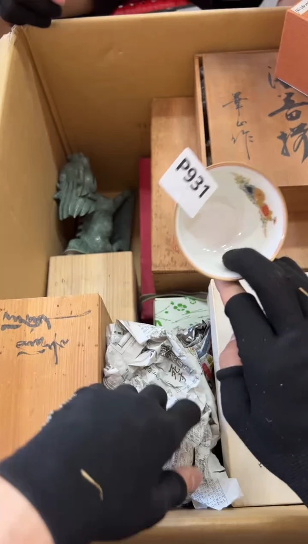 瓷片执***⺌931中古商品，谨慎参拍