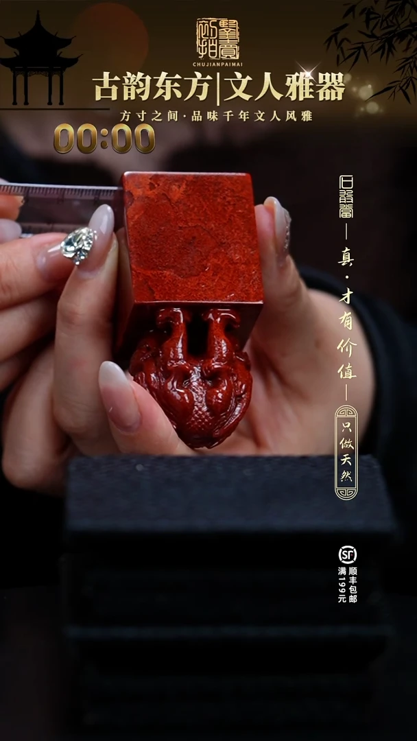 寿山石印石一**风11111