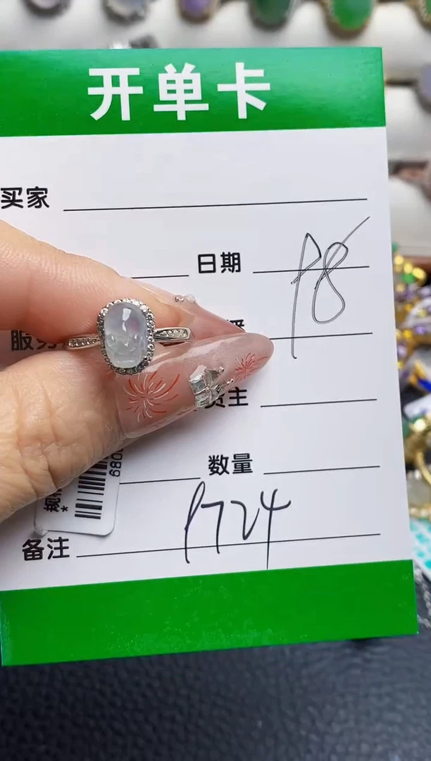 银S925镶嵌戒指翡翠皎9724
