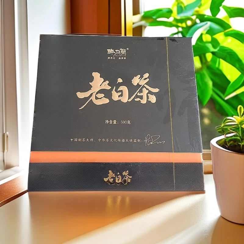 醉月兰 老白茶 2018年贡眉 大师老白茶 500g