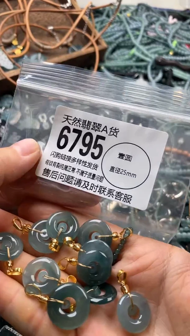翡翠未镶嵌颈饰多样性发其一6795
