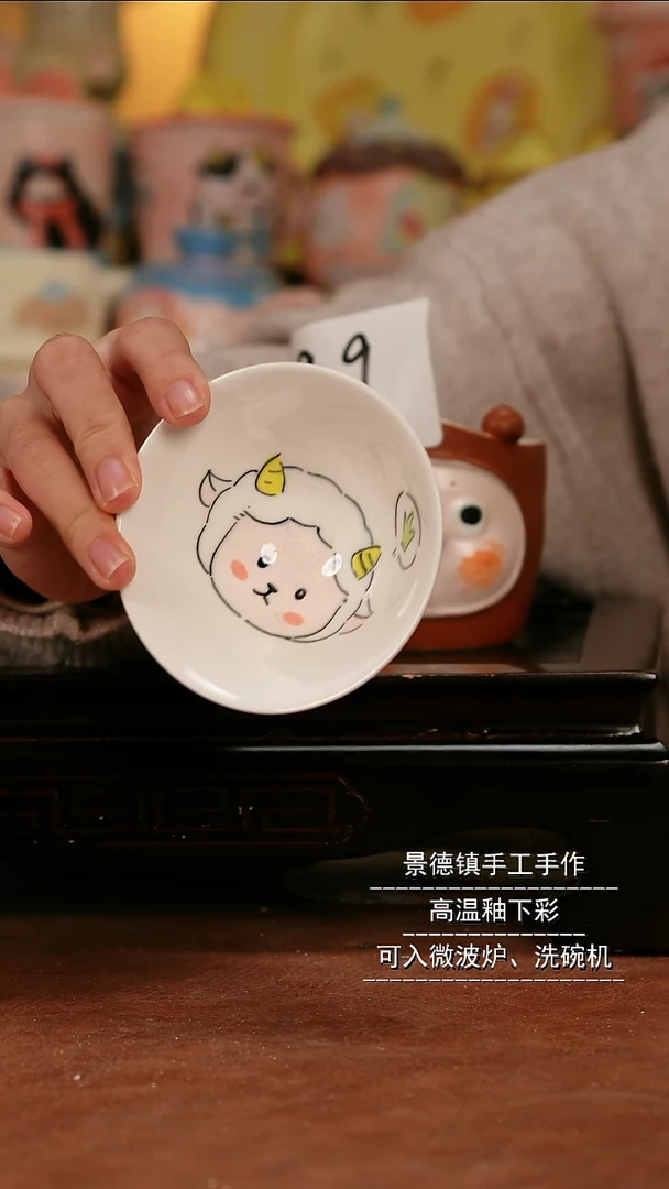 摆件陶景德镇漫工造器手作羊