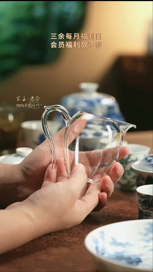透明玉龙公道      三余会员日专属器皿