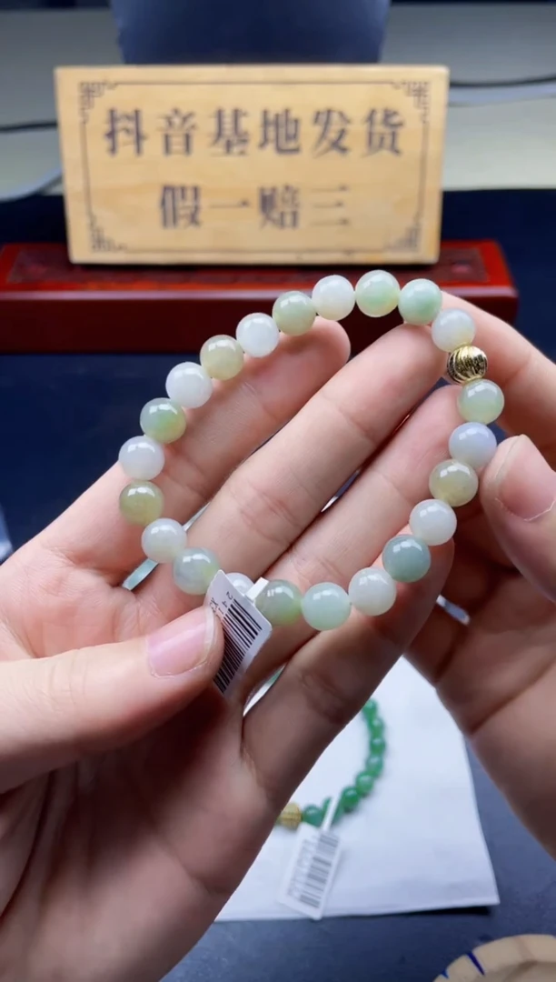 未镶嵌定制翡翠珠串 卡8+