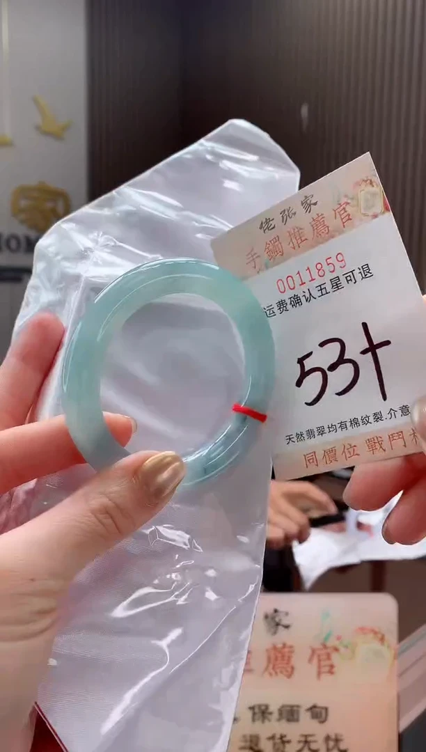 未镶嵌手镯翡翠天然缅甸A货翡翠
