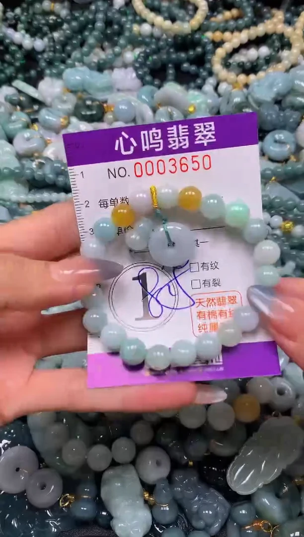 颈饰未镶嵌翡翠闪购003650