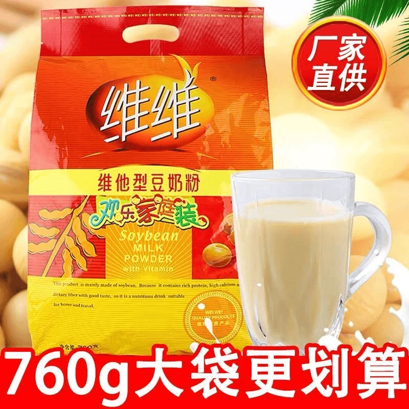 维维豆奶760g大袋维他型豆奶粉奶香早餐代餐速溶豆浆营养粉