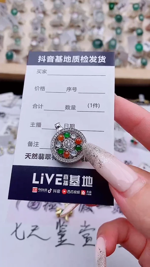 银S925镶嵌戒指翡翠.