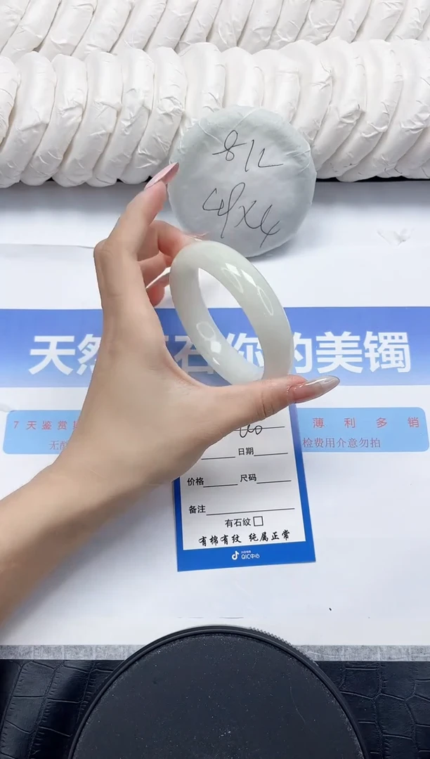 未镶嵌手镯和田玉40-64.2