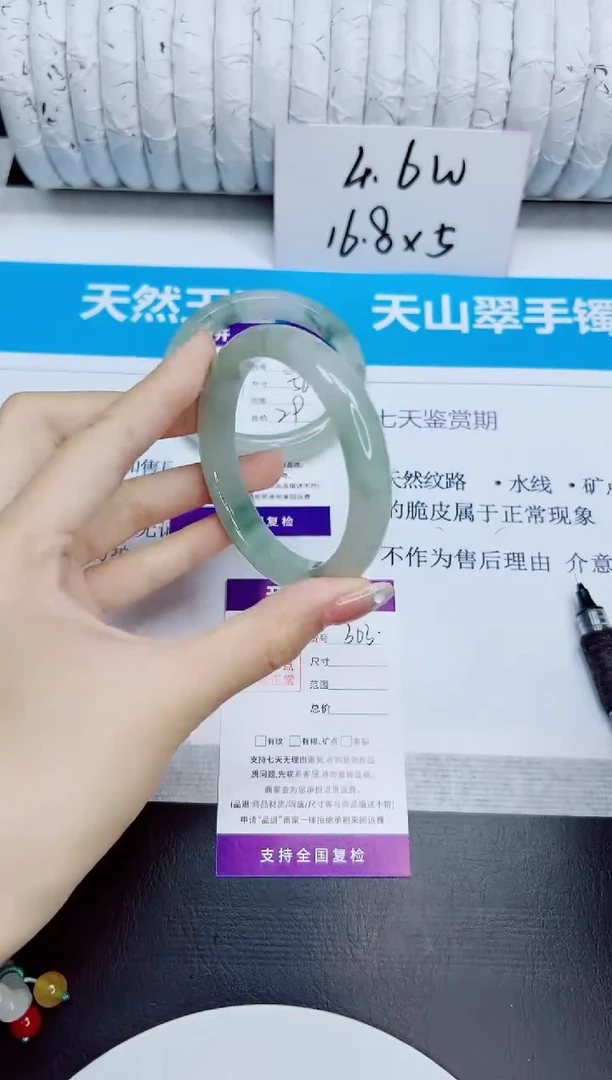 石英质玉手镯未镶嵌303/53