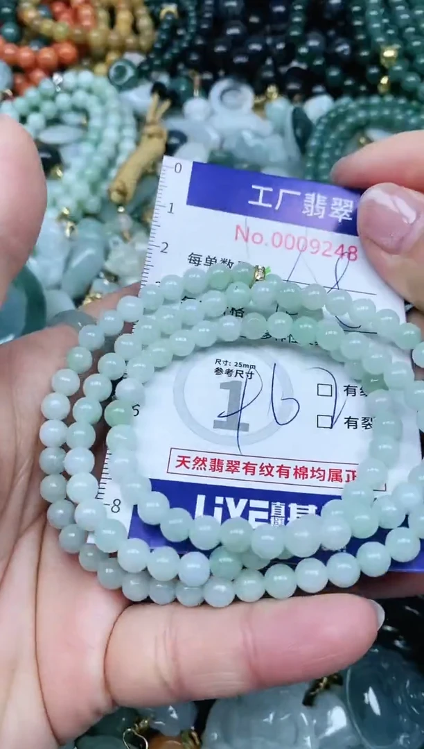 【闪购商品】翡翠吊坠(不含链)未镶嵌翡翠