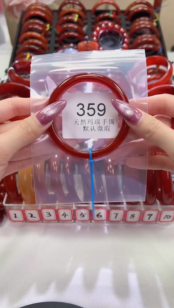 手镯玛瑙/玉髓未镶嵌58圈口*B359