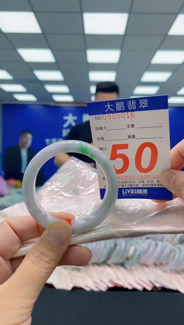未镶嵌手镯翡翠AAAAAAAAA