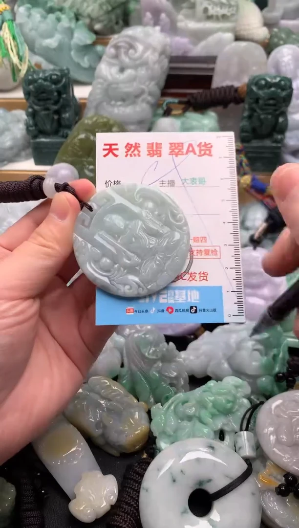 吊坠(不含链)未镶嵌翡翠1