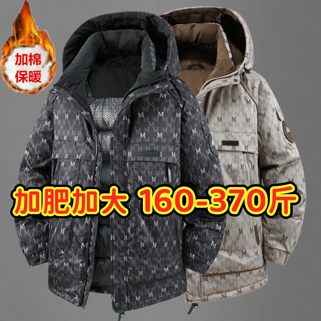 冬季男士棉衣加绒加厚保暖加肥加大码中长款休闲连帽棉服外套棉袄