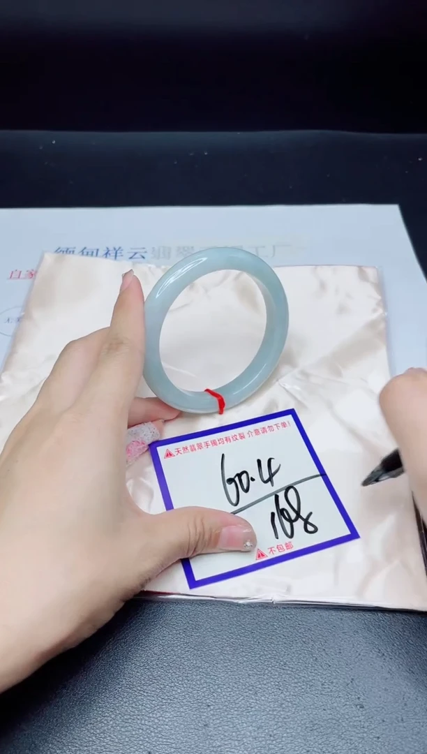 未镶嵌手镯翡翠我