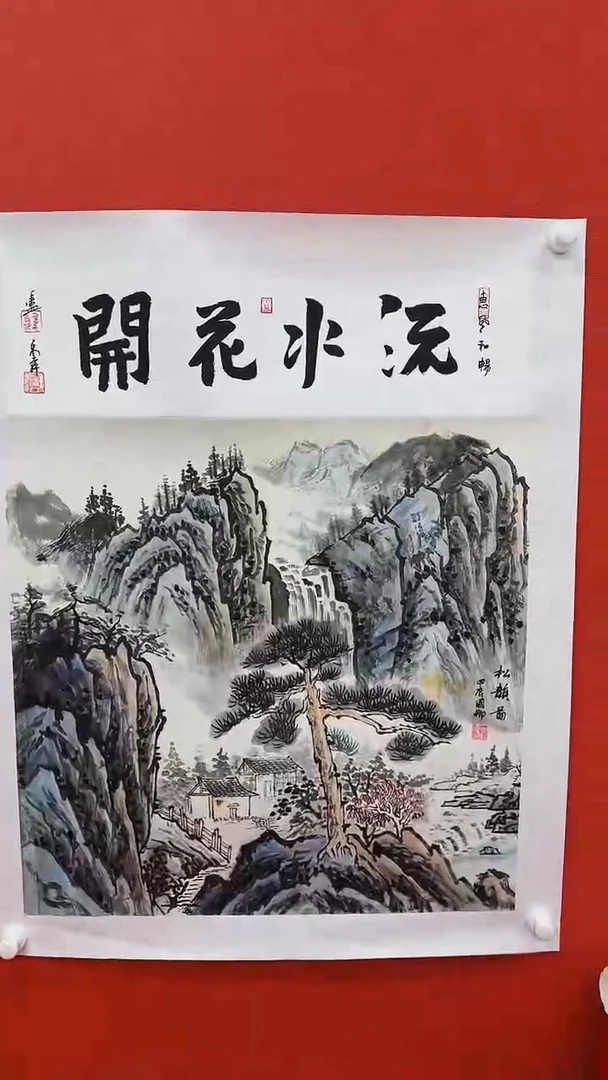 书法111111111111