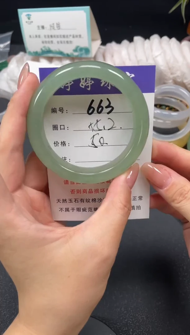 未镶嵌手镯石英质玉55