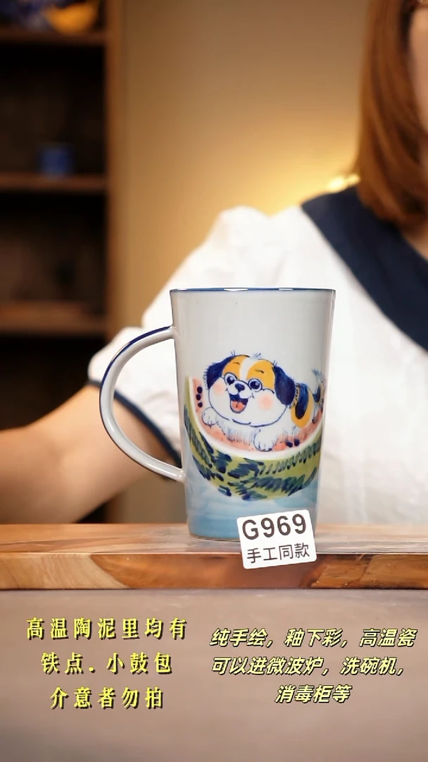 其他G969陶然集器瓷器