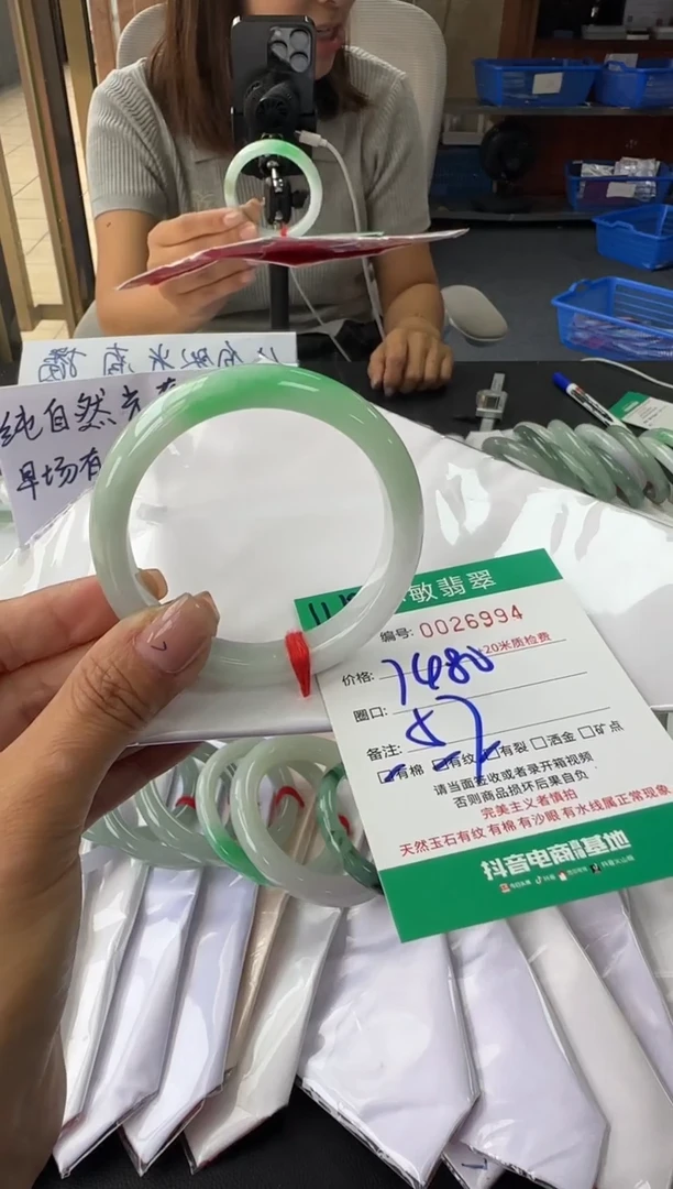 未镶嵌手镯翡翠草**—A货手镯