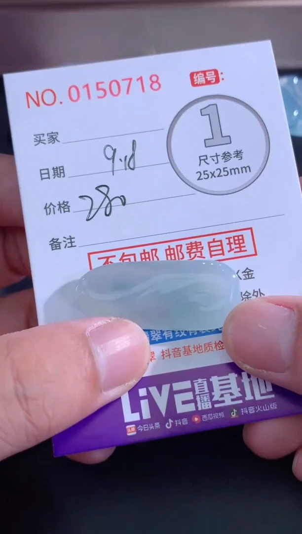 颈饰未镶嵌翡翠?***菲天然缅甸A货翡翠