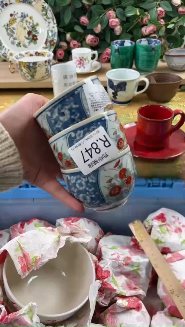 瓷片A***t847+3狗哥瓷器直播间111