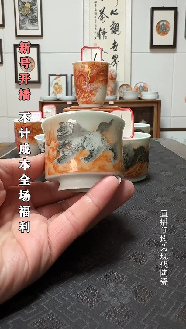 瓷泛红撇口杯狮子