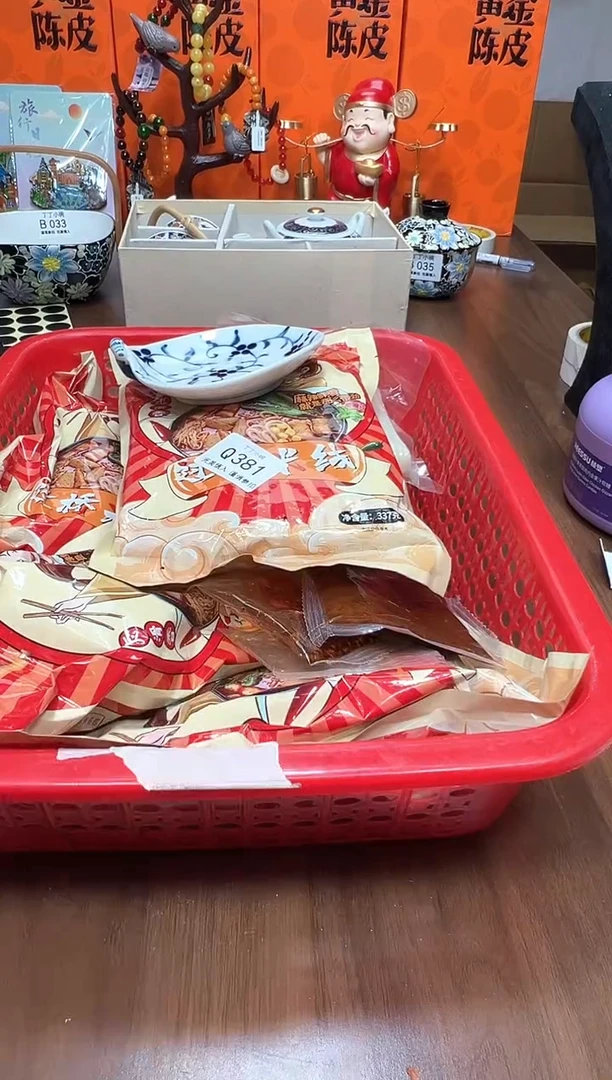 瓷片Q381