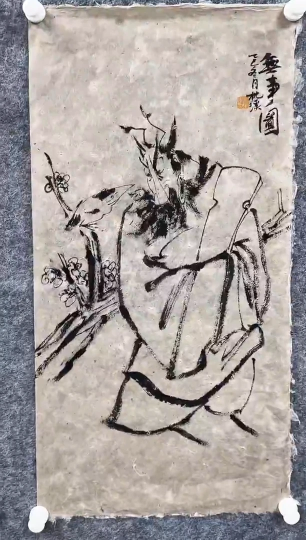 国画枕溪老师精品现货