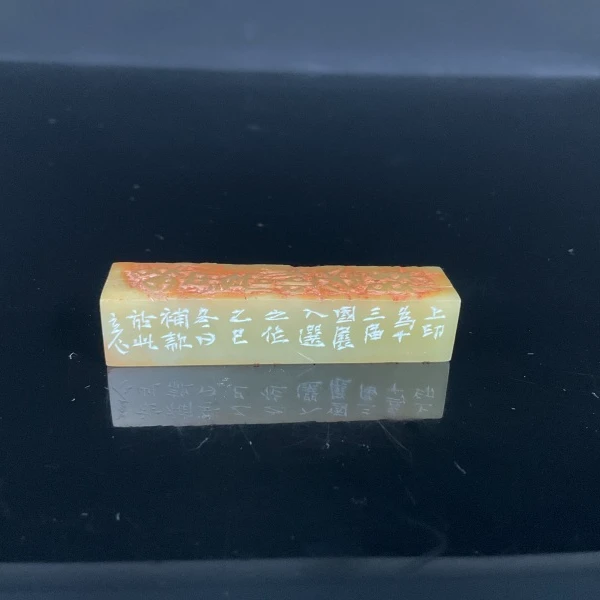 篆刻王意娜*X55090-Z细如高柳垂丝（十三届书法篆刻展原作）