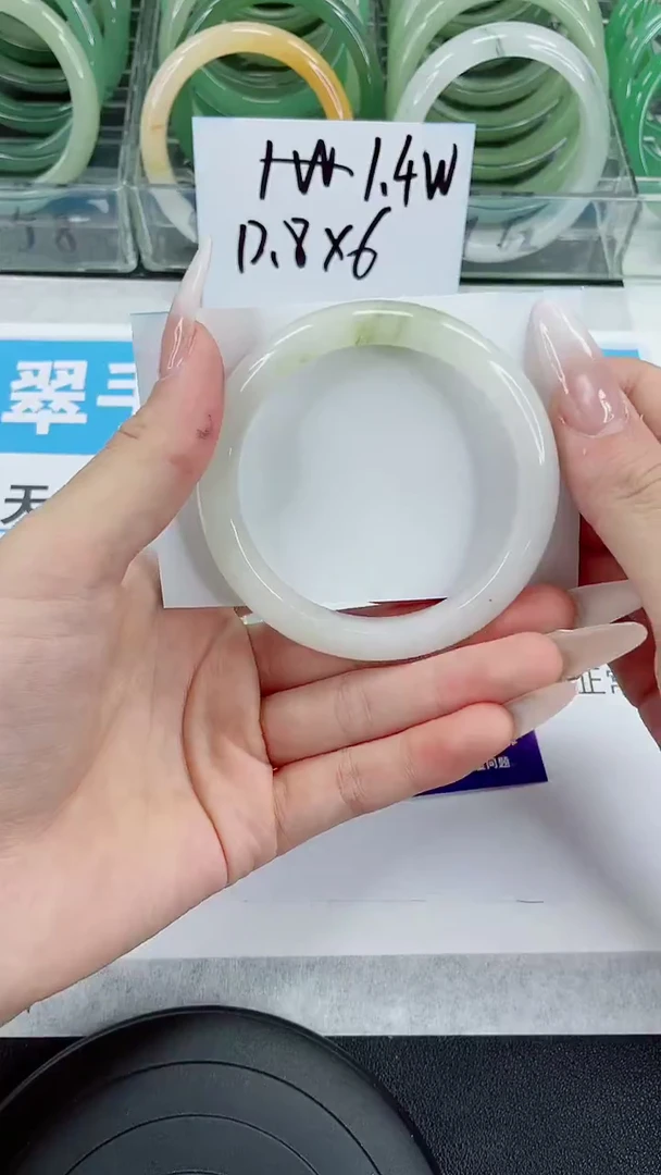 未镶嵌手镯石英质玉176-56/57