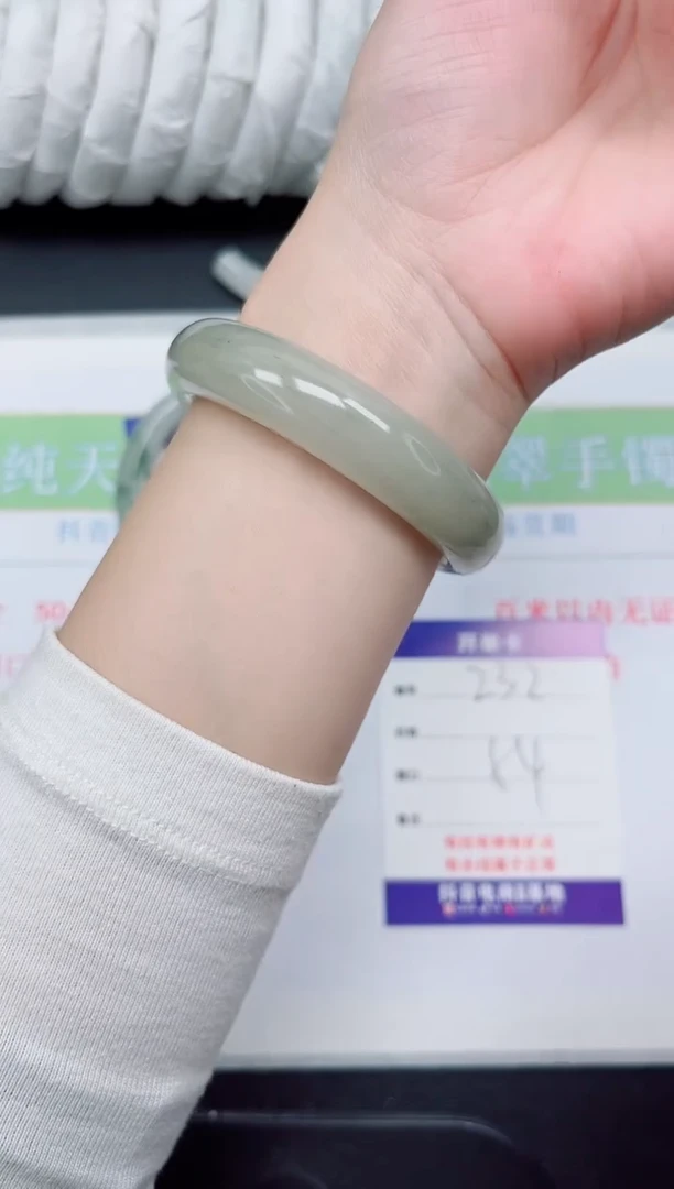 【闪购商品】石英质玉手镯未镶嵌232-54