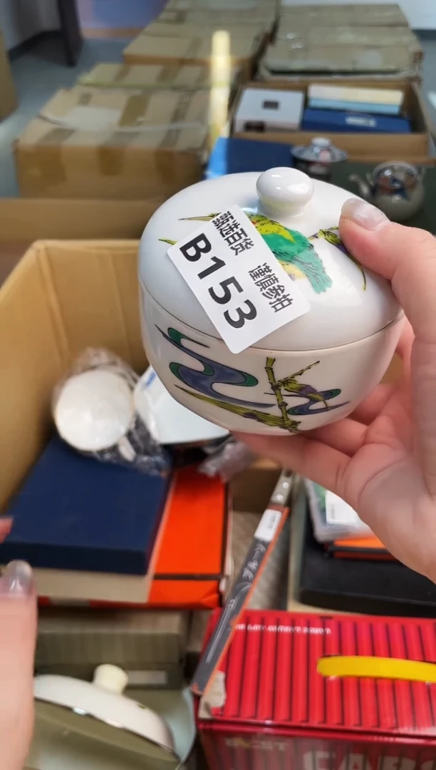 盖碗杨*残甄选百货 谨慎参拍