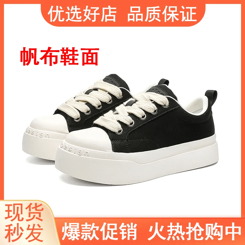 秋款丑萌大头鞋男黑白百搭帆布鞋小众厚底增高情侣休闲鞋潮流板鞋