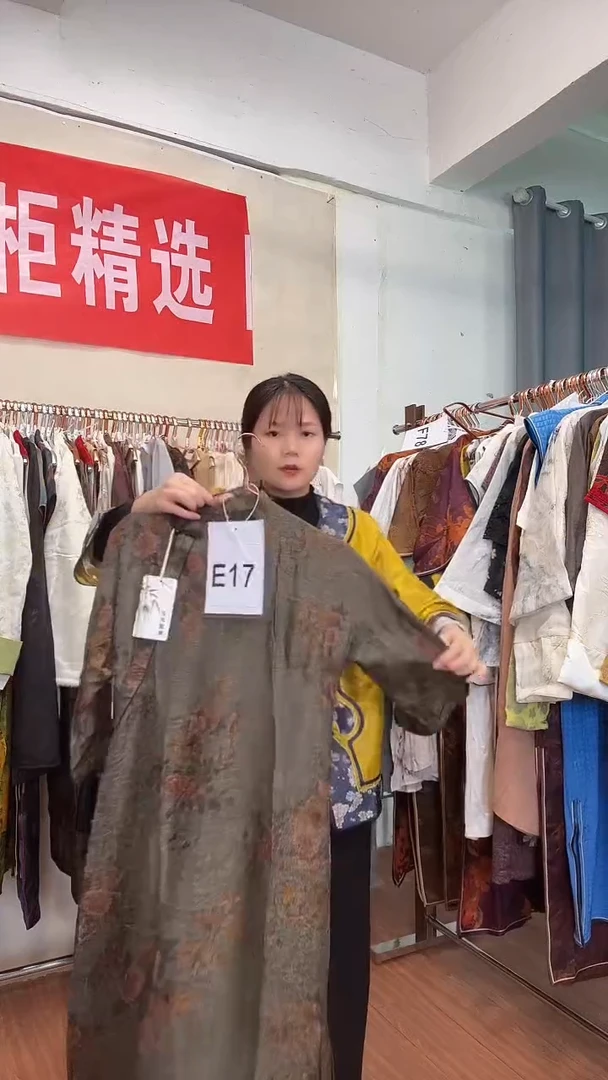 E17 M码 新中式国风