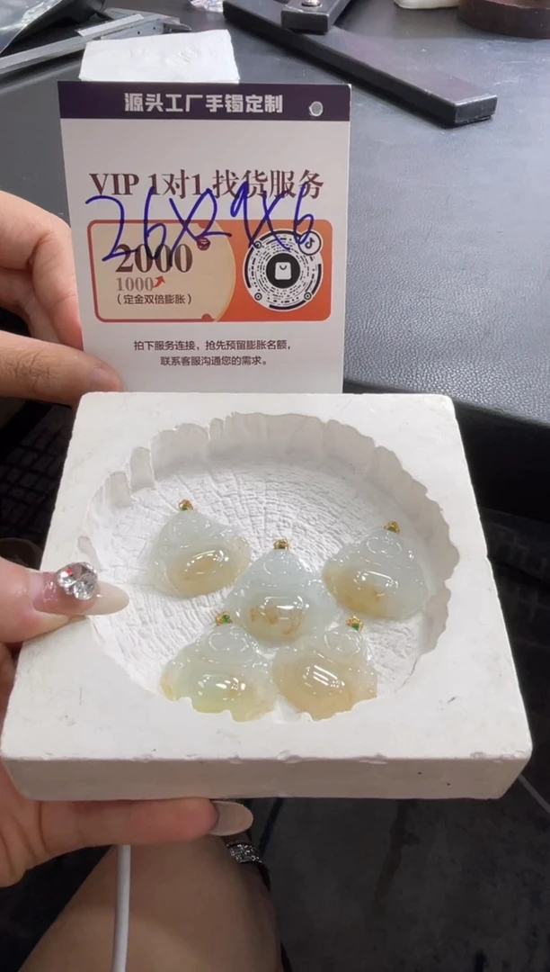 定制翡翠18K金镶嵌DDJ0030673/多样性发一件