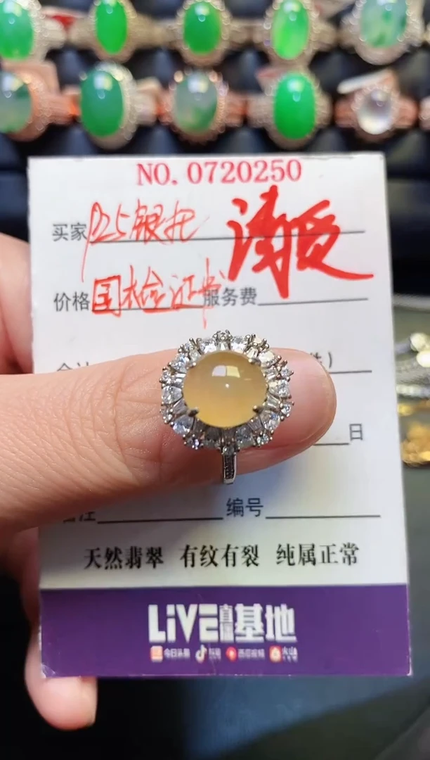 银S925镶嵌戒指翡翠天然