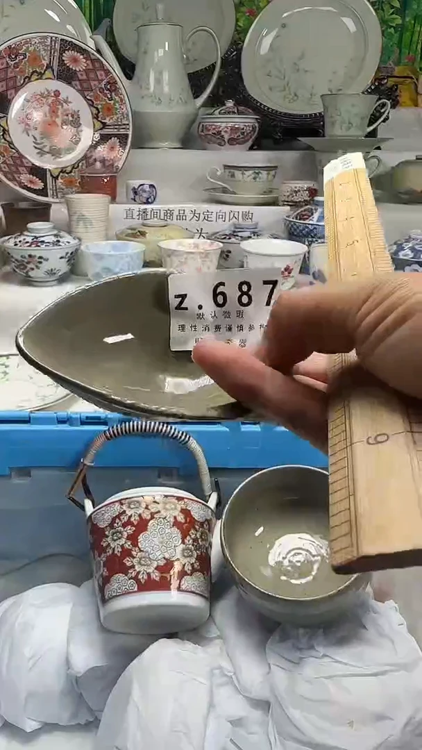 瓷片永***酒687xxxxxxxxxxx