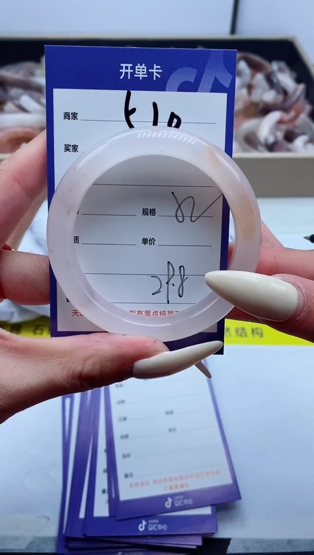 【闪购商品】石英质玉手镯未镶嵌510-52