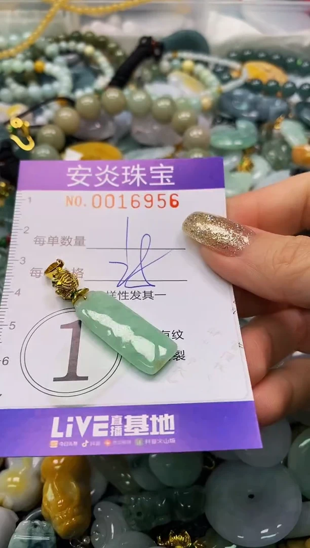 颈饰未镶嵌翡翠闪购0016956