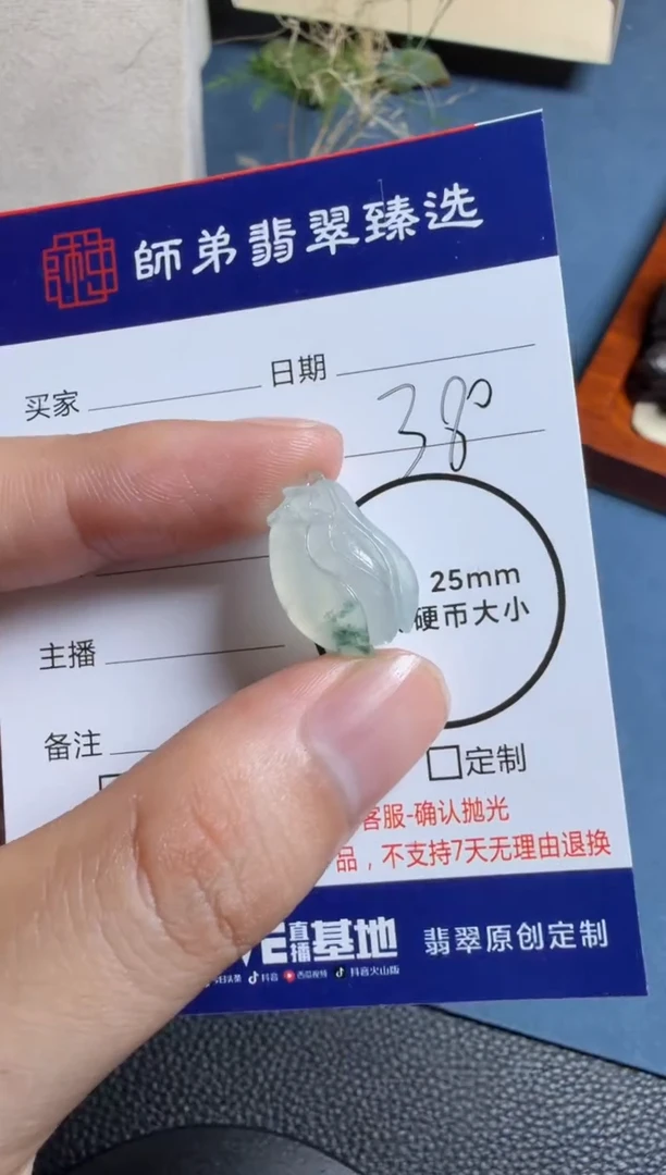 未镶嵌定制翡翠玉兰花