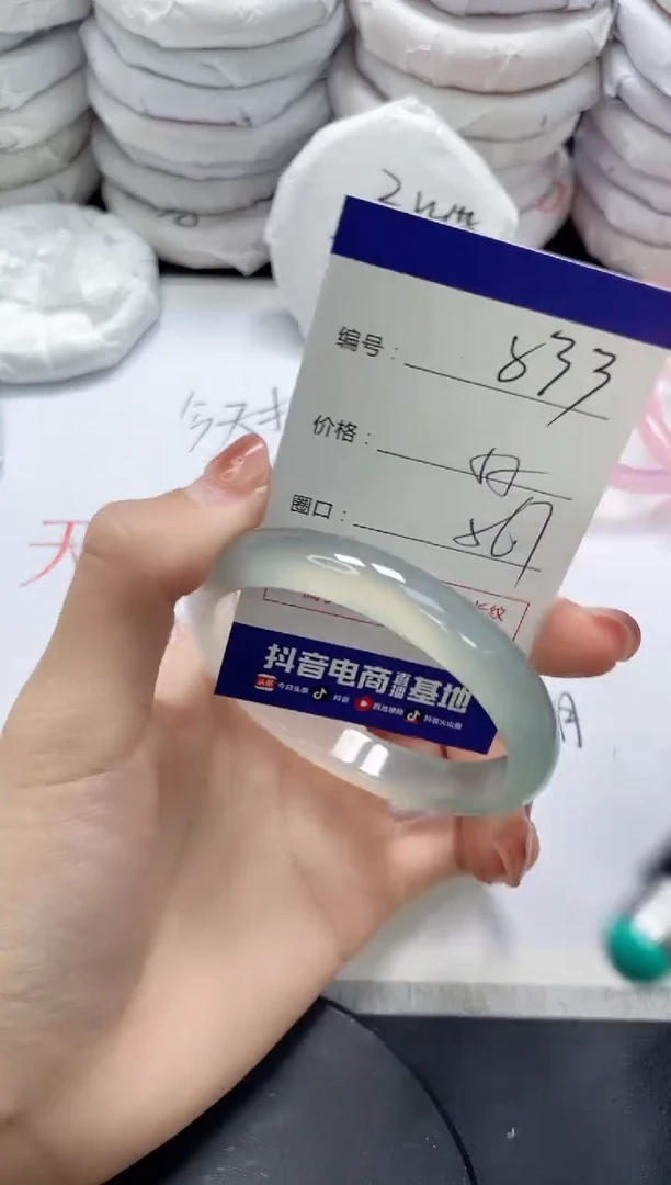 未镶嵌手镯玛瑙/玉髓833