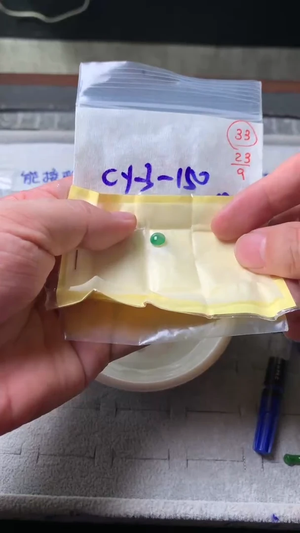 未镶嵌定制翡翠33